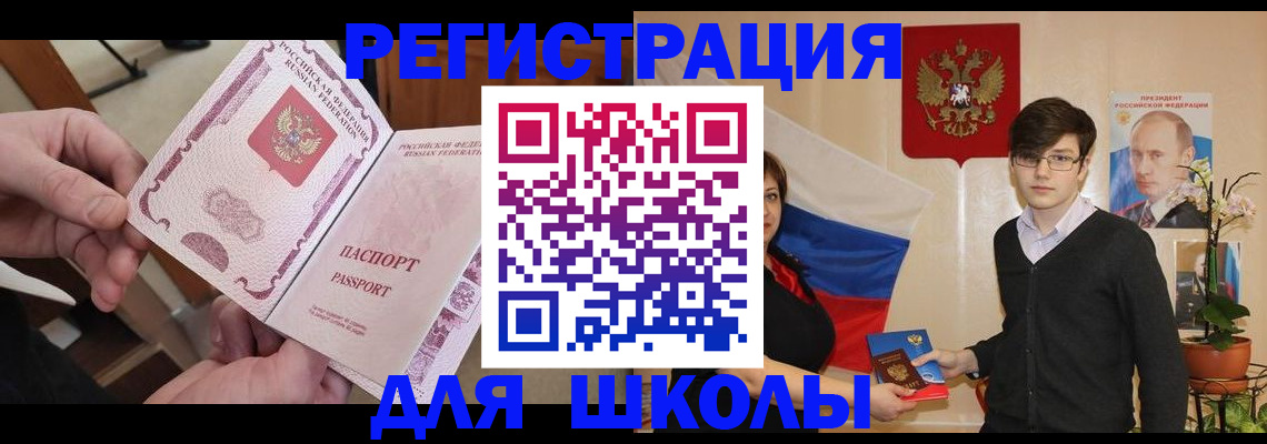 временная регистрация в Михайлове