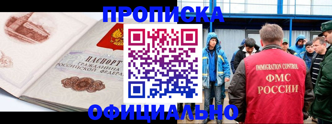 пропишу в квартире в Михайлове